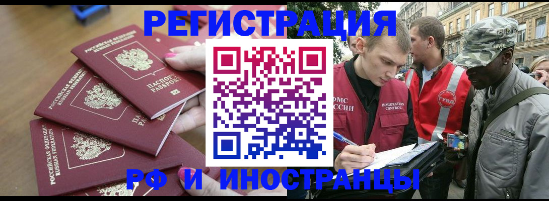 регистрация для школы в Пермской области