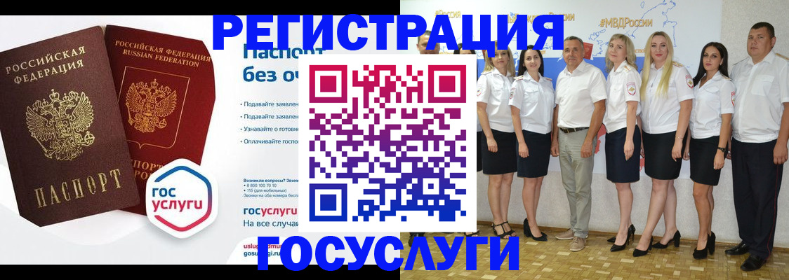 временная регистрация купить в Пермской области