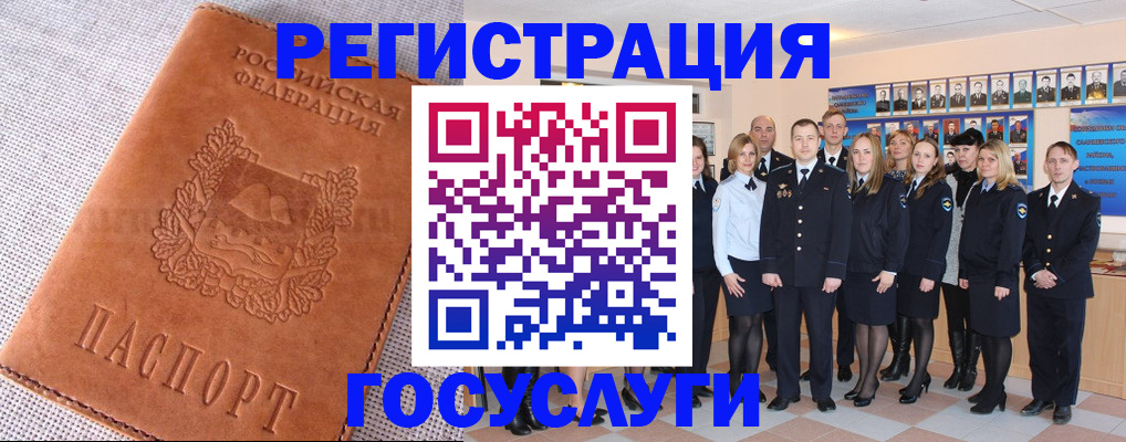 прописка регистрация в Пермской области